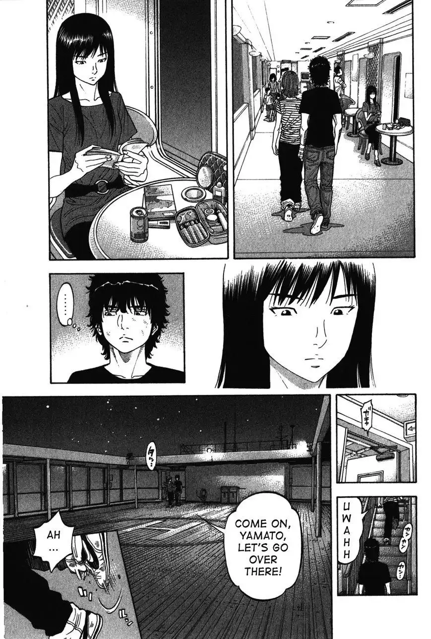 Montage (WATANABE Jun) Chapter 73 13